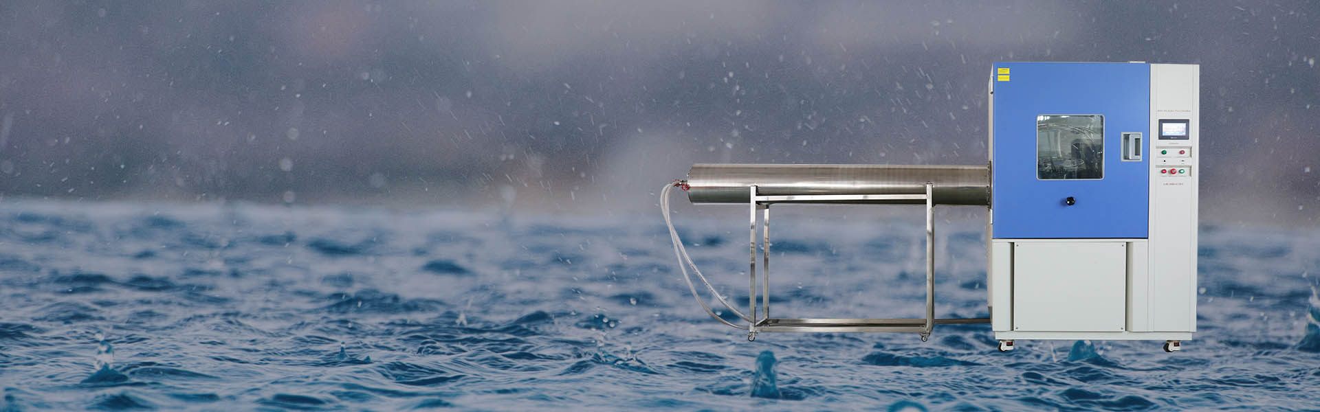 ห้องทดสอบฝน